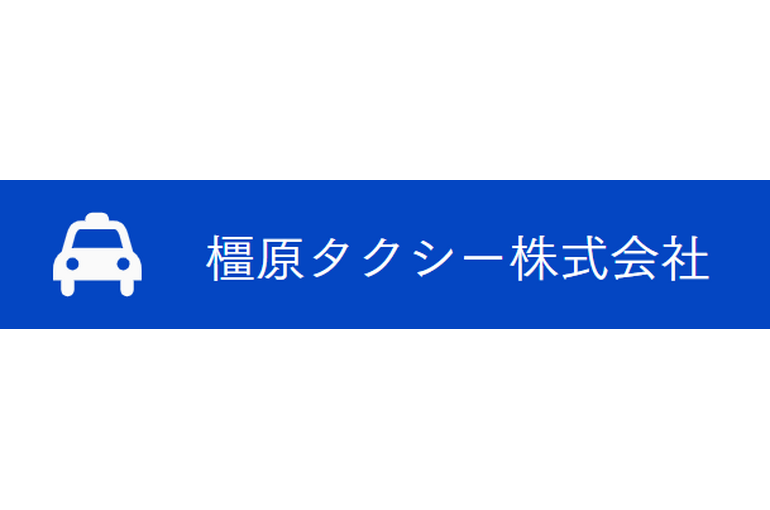 コラムを発信していきます